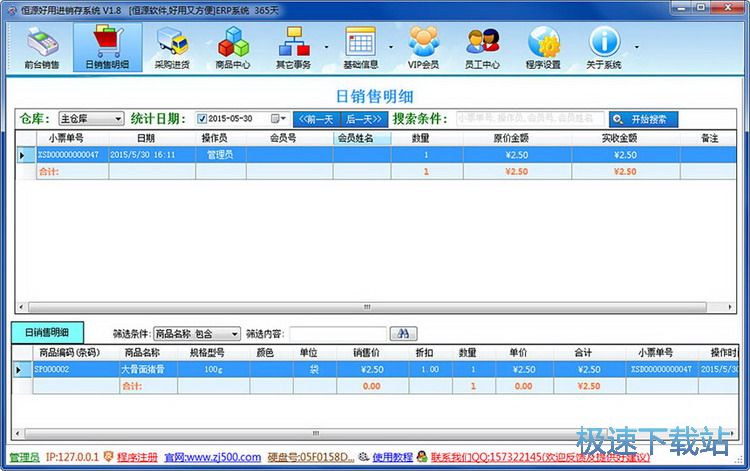 涛尼汽车用品